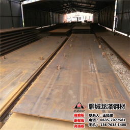 nm360耐磨鋼板今日?qǐng)?bào)價(jià)