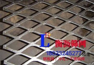 弘欣網業 圖 ,熱鍍鋅鋼板網,鋼板網