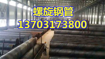 橋梁支架用螺旋鋼管的精準(zhǔn)鋼板技術(shù)解析