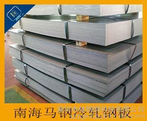 東莞優(yōu)質(zhì)冷軋鋼板廠家產(chǎn)品圖鑒賞——高清細節(jié)盡在深圳市找鋼網(wǎng)科技