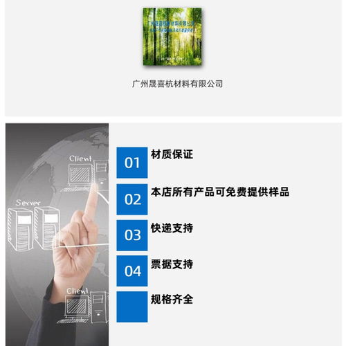 安順負(fù)離子液供應(yīng)報(bào)價(jià)誠(chéng)信企業(yè)，信息技術(shù)開發(fā)服務(wù)